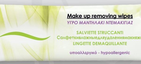 Μαντηλάκια ντεμακιγιαζ
