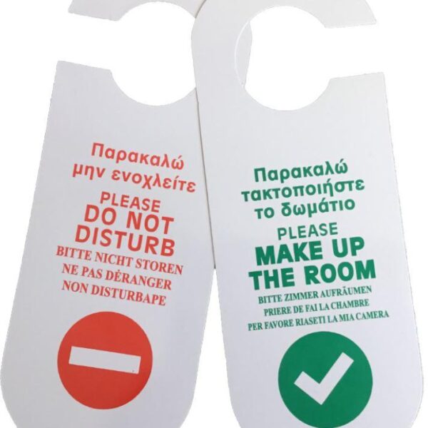 Καρτελάκια πορτών